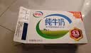 伊利全脂纯牛奶 250ml*18盒 每100ml含3.3g蛋白质 礼盒装 实拍图