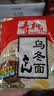 寿桃乌冬面非油炸速食方便面泡面一分钟拌面早餐汤面30包整箱装6KG 实拍图