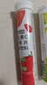 康恩贝 维生素c泡腾片4g*20片*7支 固体饮料 口味全家福  臻选7味组合 实拍图