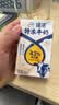 欧亚【新鲜日期】纯牛奶250g*16盒整箱  云南大理高原牧场 实拍图