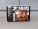 白象 烤肠 猪肉烤肠300g/盒午餐肉火腿肠烧烤食材火山石烤肠热狗 休食 实拍图