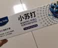 酷齿达小苏打百香果牙膏深层清洁牙齿减少软垢渍清新口气蓝莓味持久留香 小苏打果香牙膏180g*1支 实拍图