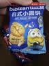 比比赞（BIBIZAN）日式小圆饼干1002g/箱约24包海盐口味早餐代餐休闲零食品韧性饼干 实拍图