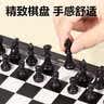 得力（deli）国际象棋磁吸防水折叠棋盘跳棋收纳盒装小学生益智教学开学礼物 实拍图