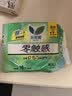 乐而雅花王零触感特薄透气护垫量少日用迷你卫生巾17cm16片姨妈巾自营 实拍图