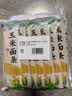 云山半 低脂肪玉米挂面250g*8袋 杂粮粗粮挂面主食代餐细面条黄面 实拍图