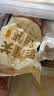 华田禾邦潼关千层饼2.2kg20片无起酥油肉夹馍饼胚速食儿童早餐速冻半成品 实拍图