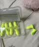 安耳悠 隔音耳塞德国进口睡眠防噪音睡觉专用降噪女士小号款minisoft5副 实拍图