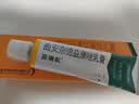 【原研好药】派瑞松 曲安奈德益康唑乳膏软膏15g正品皮炎湿疹过敏止痒水泡脚气 手足癣体癣股癣花斑癣 甲沟炎 实拍图
