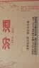 汾酒 黄盖玻汾 清香型白酒 53度 475mL*6瓶整箱 年份随机 实拍图