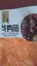 科尔沁风干牛肉筋 原味100g 休闲零食 肉干肉脯 解馋零食 实拍图