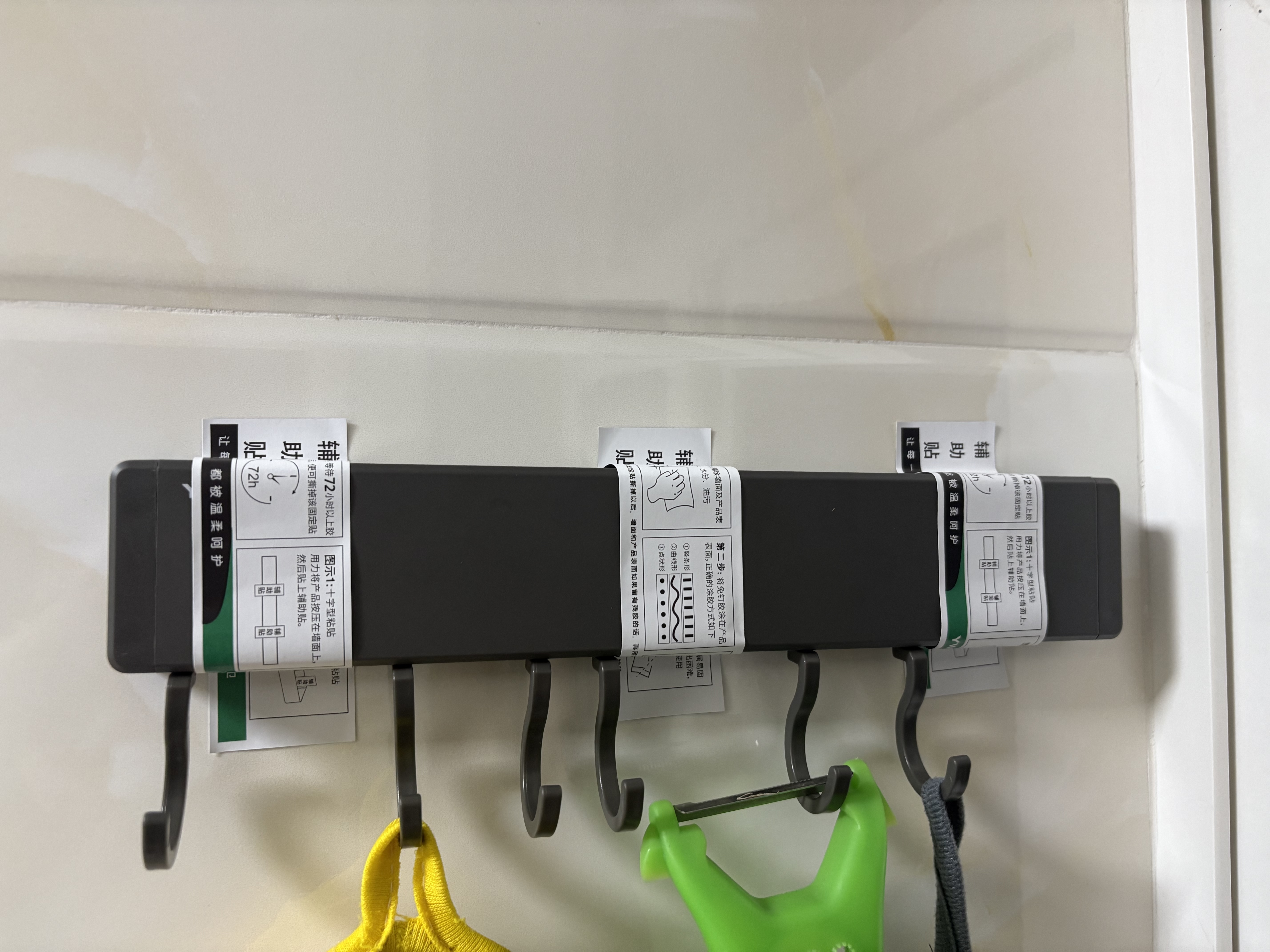 一卫（yweel）厨房置物架壁挂免打孔厨房挂钩挂杆多功能排钩锅盖架五金挂件 实拍图