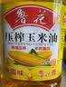 鲁花 食用油  非转基因 玉米油 桶装 5L  实拍图