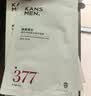 韩束男士专用美白面膜补水保湿淡斑控油淡痘印提亮肤色耀白面膜单片 实拍图