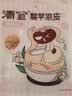 清宜麻酱凉皮魔芋面5袋代餐饱腹速食0低魔芋粉丝即食脂肪糖1375g素食 实拍图