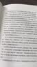 卡尔维诺经典：树上的男爵（新版） 王小波盛誉的完美作品 实拍图