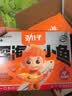 劲仔【王俊凯推荐】深海小鱼 酱汁味 300g/盒 20包 鱼仔鱼干下酒菜 实拍图