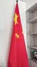 贸丰办公室落地五星红旗党旗摆件室内立式会议室装饰旗杆2.6米金色伸缩款【配3号国旗】国庆布置装饰 实拍图