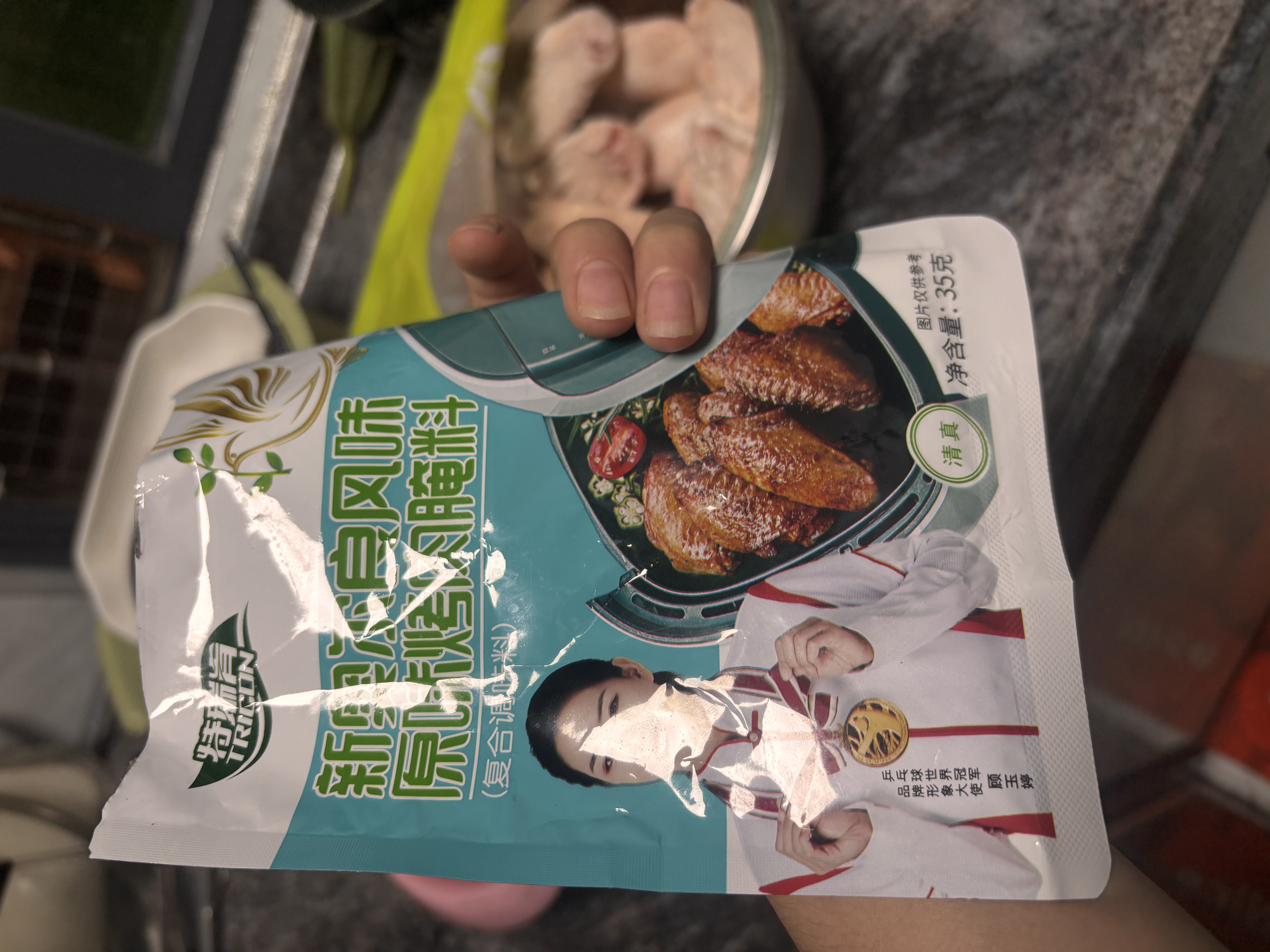 特瑞肯（TRICON）家用户外煎炸烤腌制料 奥尔良原味烧烤烤肉腌料调料35g 实拍图