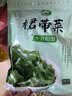 十月稻田 大连产裙带菜 150g  裙带菜虾皮汤 早餐低脂 火锅煲汤 海产干货 实拍图