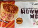 五芳斋 速冻榨菜鲜肉月饼 70g*6只420克 鲜肉月饼生胚酥皮咸味中秋月饼 实拍图
