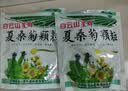 星群 夏桑菊颗粒10g*20包+白云山 板蓝根颗粒10g*20袋 感冒药  实拍图