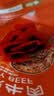 京东京造蜀香麻辣牛肉400g牛肉干肉脯 旅游露营便携零食大礼包中秋 实拍图
