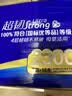 维达（Vinda）无芯卷纸 超韧4层128克*18卷 加厚升级 卫生纸厕纸 卷筒纸纸巾 实拍图