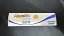 倍舒痕医用硅凝胶 增生疤痕剖腹产祛疤专用修复15g 实拍图