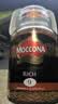 摩可纳（Moccona）浓醇9号 冻干速溶黑咖啡200g瓶装 深烘进口拿铁美式冷萃0脂0糖 实拍图