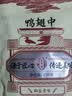陈阿炳风干手撕鸭翅中香辣原味酱香3袋450g卤味零食鸭货熟食源头直发 实拍图