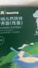 英氏（Engnice）宝宝西梅泥果泥10袋 6月＋婴幼儿苹果水果泥外出婴儿辅食儿童零食 实拍图