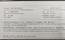 绿巨能（llano）适用戴尔灵越燃7000电池 Inspiron14/15 7560 7472 7460 7570 5468笔记本电池WDX0R/3900mAh 实拍图