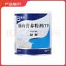 12盒装安素【原研进口】雅培安素 肠内营养粉剂(TP) 400g/盒 蛋白粉全营养补充香草味医用级别 实拍图