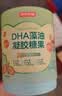 京东京造小博士DHA藻油120粒 dha ARA ALA儿童补脑护眼非鱼油3-12岁 实拍图
