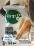 宝宝馋了脆脆猪肉条50g猪肉松条非油炸宝宝零食鲜香脆3岁以上享婴儿辅食谱 实拍图