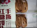 安井手撕红糖馒头 510g*2袋 12个 家庭装面点馒头包子早餐 中秋送礼 实拍图