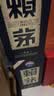 赖茅传承蓝 酱香型白酒 53度 500ml*6 整箱装 中秋送礼 实拍图