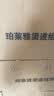 珀莱雅小球藻面膜补水保湿海藻补水玻尿酸面膜男女士生日礼物 实拍图