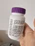 善存女士复合维生素紫瓶中秋礼盒 B族烟酰胺DCK2叶酸矿物质多维元素片 实拍图