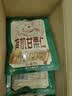三只松鼠有机甘栗仁500g 熟制即食板栗仁栗子仁坚果休闲零食团购送礼 实拍图