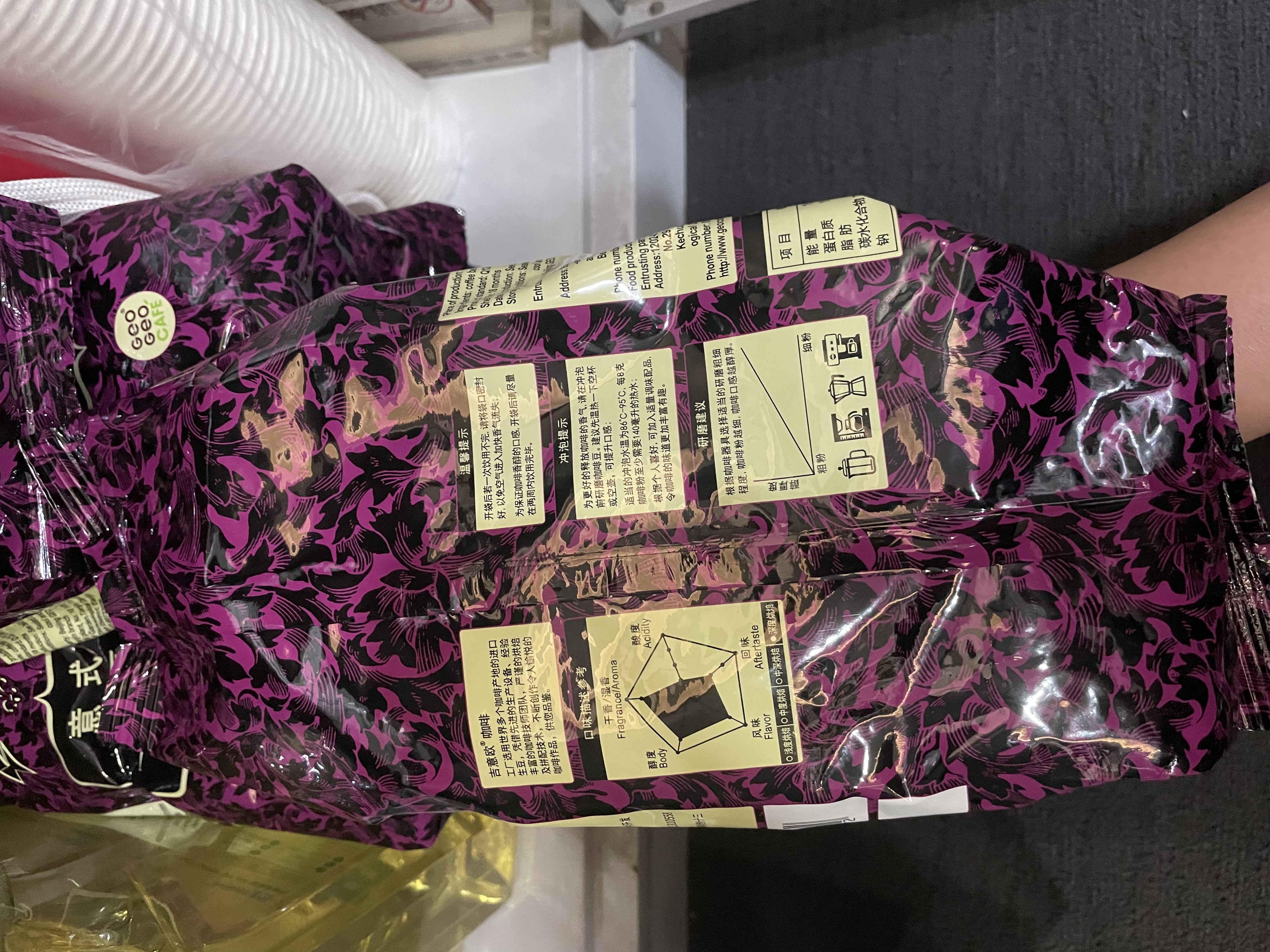 吉意欧意式咖啡豆500g深烘拼配阿拉比卡特浓无酸黑咖啡拿铁手冲油脂 实拍图