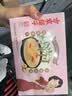 方家铺子 中华老字号即食银耳羹 冻干红枣枸杞银耳汤90g/盒(6袋) 60s冲泡 实拍图