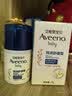 艾惟诺（Aveeno）艾维诺婴儿面霜换季舒缓干敏红高保湿滋润肤乳 儿童宝宝面霜48g*2 实拍图