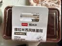鲜京采提拉米苏风味蛋糕450g/盒 动物奶油 实拍图