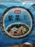 富昌 紫菜40g 海带虾皮紫菜蛋花汤煲汤海苔食材 早餐 海产干货  实拍图