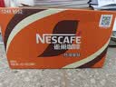 雀巢（Nestle）【林沐然同款】即饮咖啡 丝滑拿铁口味 咖啡饮料 268ml*15瓶 实拍图