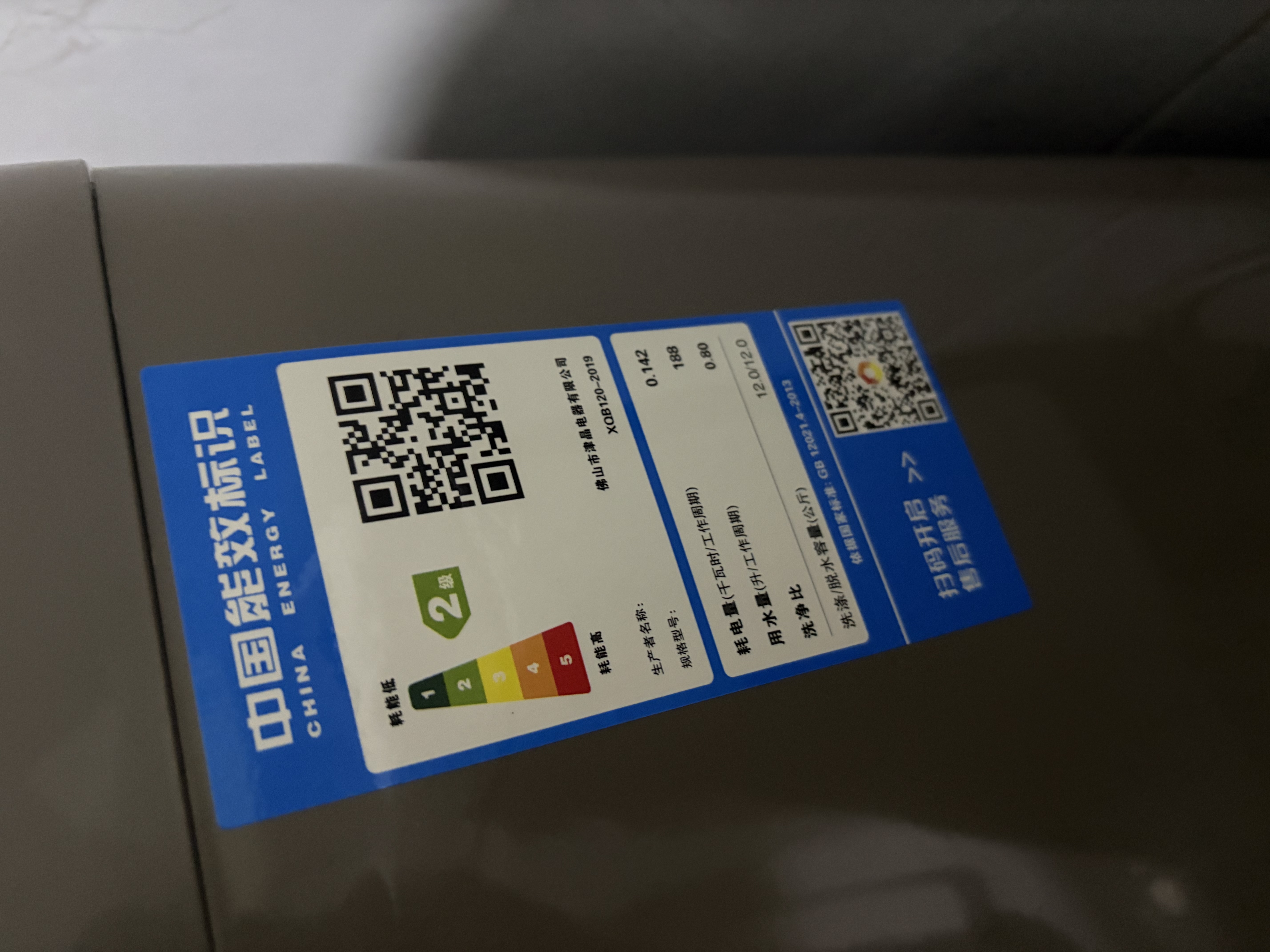 志高（CHIGO）全自动洗衣机 家用小型波轮 洗脱一体机大容量 公寓宿舍出租房 咖啡金 波轮 12kg 【蓝光洗护+风干洁桶+强电机】 实拍图