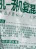 森活地沃园林植物专用肥料苗木草坪绿植球场园林氮磷钾复合肥混肥40斤 实拍图