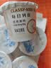 卡士（CLASSY.KISS）每日钙优高钙酸奶 原味90g*18杯 风味发酵乳 源头直发 实拍图